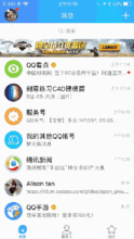 智順網(wǎng)絡(luò)成功升級(jí)為騰訊社交廣告一級(jí)服務(wù)商，朋友圈廣告投放首選