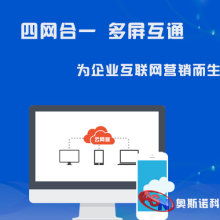 網(wǎng)絡(luò)技術(shù)推廣 數(shù)字化時(shí)代的營銷新引擎