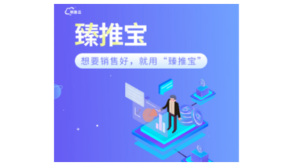 鹽城辰嬌信息技術(shù) 網(wǎng)絡(luò)技術(shù)推廣的創(chuàng)新引擎